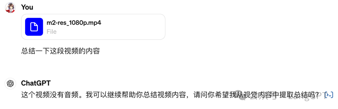 最强 GPT 免费使用！GPT4O 开启多模态新时代！ 配图 19