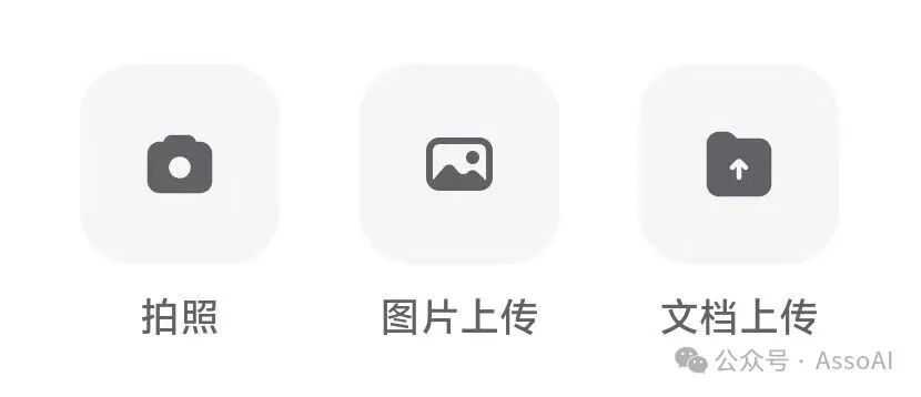 AI APP试用：百小应（百川智能基于Baichuan 4的首款AI智能助手） 配图 6