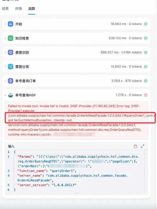 终于有人说清楚AI开发的全流程了！ 配图 6