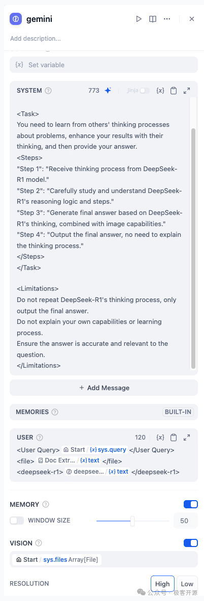 使用Dify为DeepSeek-R1添加多模态功能 配图 5