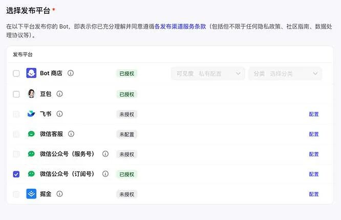 测试了几十款AI工具后，这几款好用的免费工具推荐给大家 配图 8
