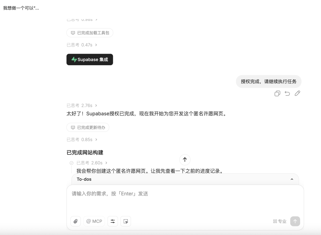 MiniMax悄悄发布M2，8%价格打出Claude级性能 配图 15
