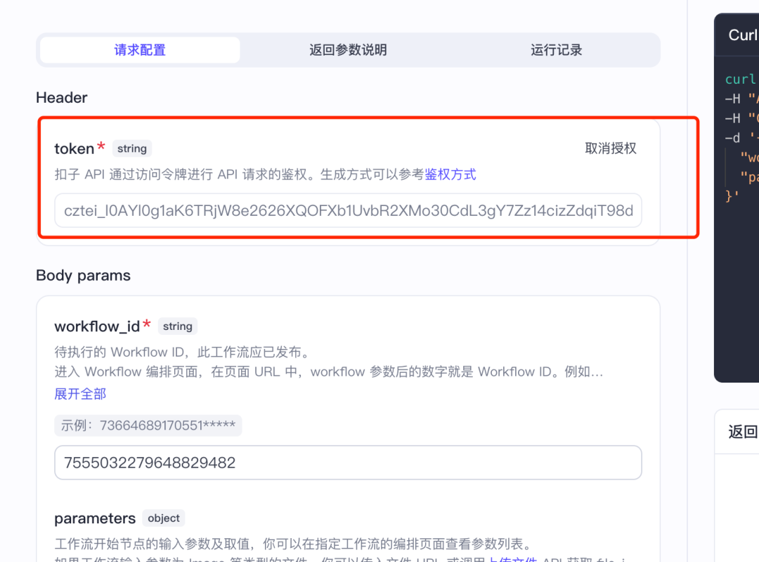 AgentKit无用矣，OpenAI需要明白：AI表格才是企业工作流的核心 配图 18