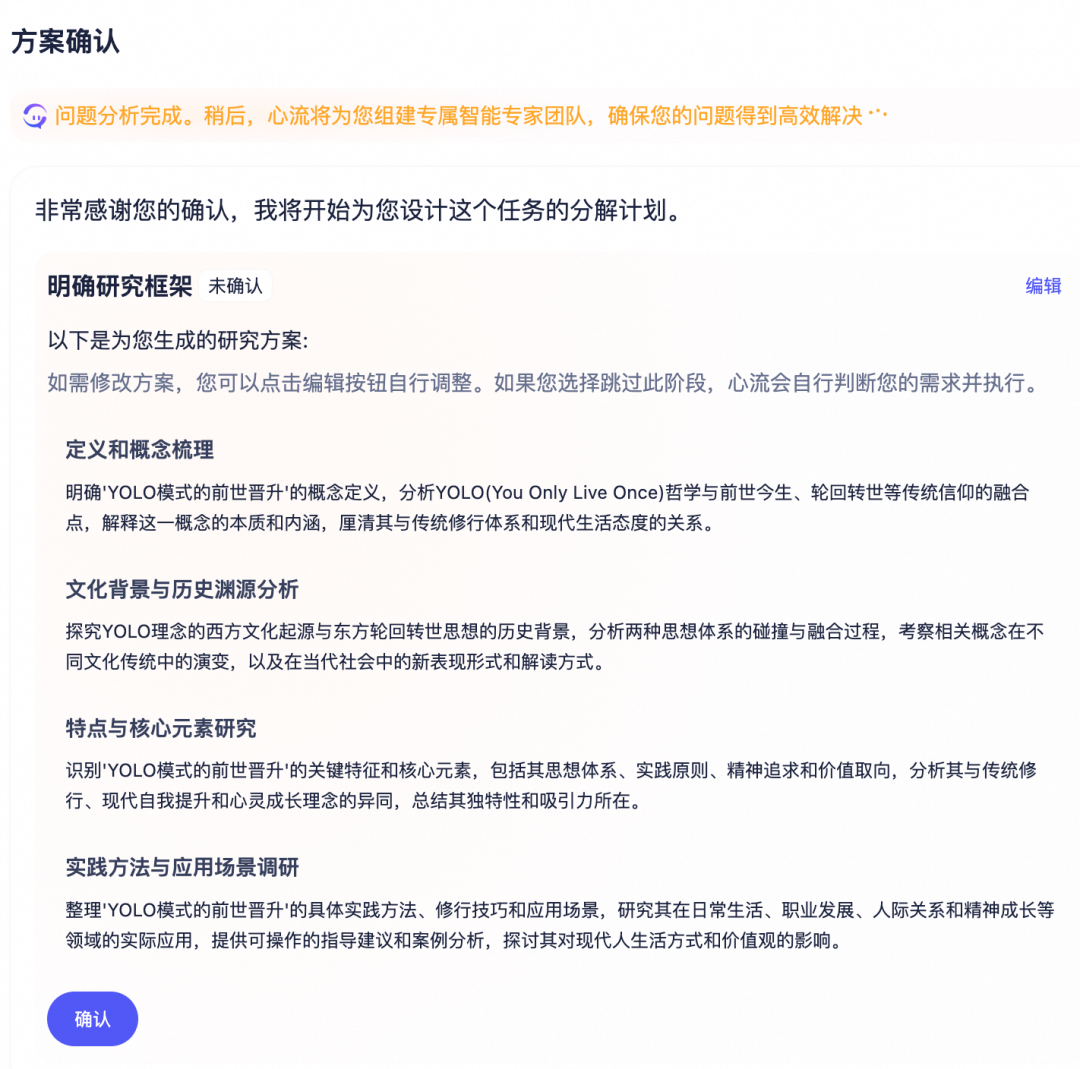 Human In the Loop竟然可以是个MCP? 配图 10