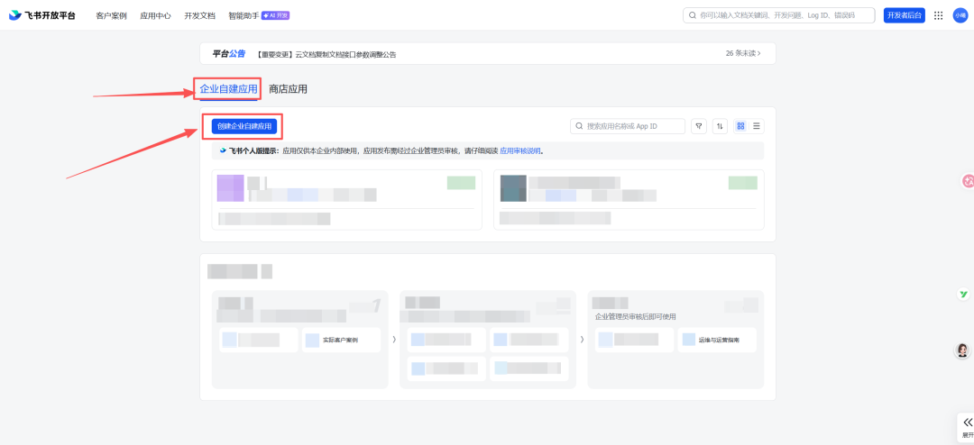 别再花5000了！小龙虾OpenClaw完整安装指南，小白30分钟搞定！ 配图 22