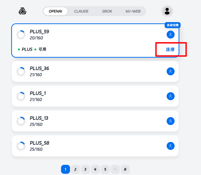 AZS AI：让开发效率飙升 300% 的神器！ 配图 6