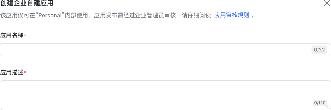 我制作了 Feishu2MD 的桌面应用，帮助你快速批量导出飞书文档 配图 7