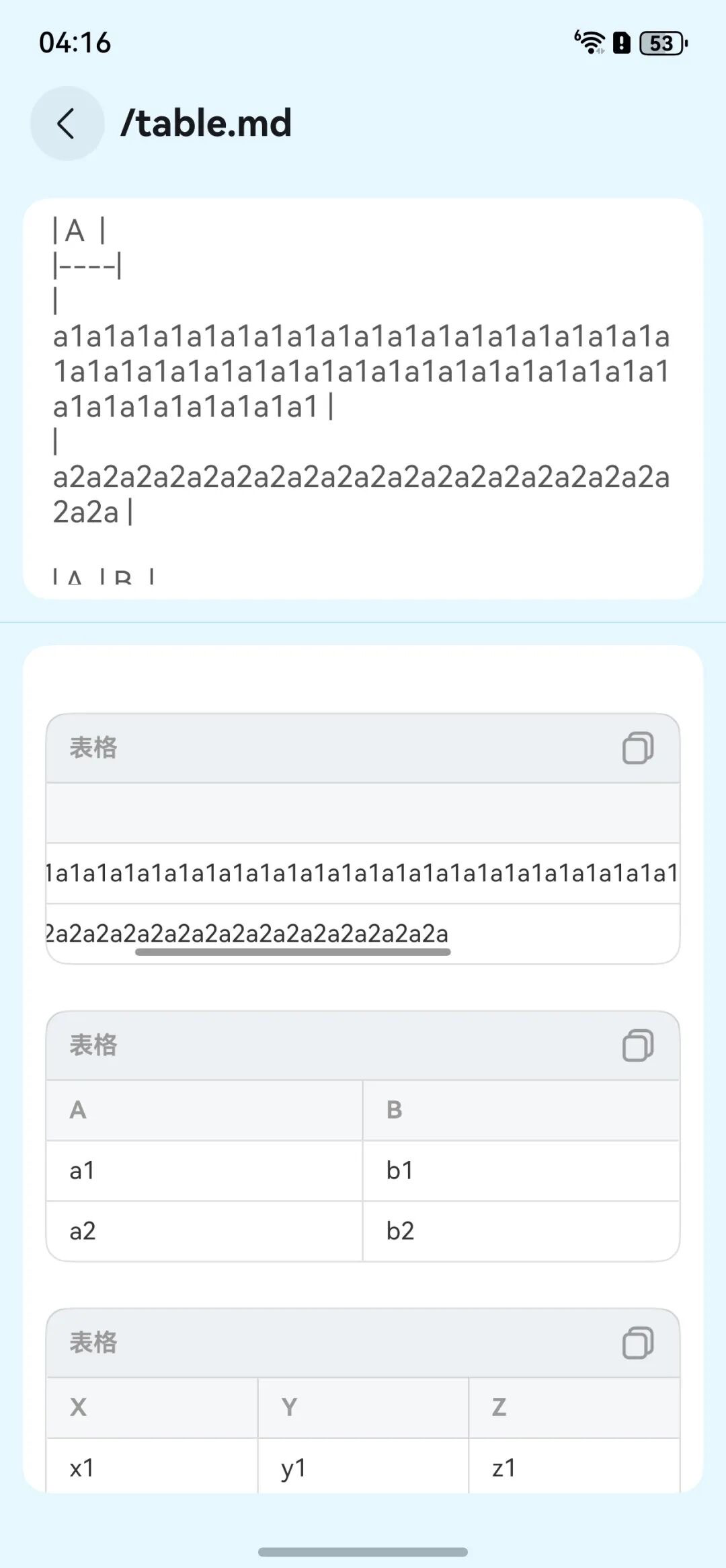 FluidMarkdown 正式发布 HarmonyOS 开源 Markdown 渲染引擎，为 AI 流式交互而生 配图 6
