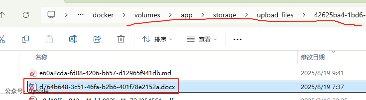【万字长文】Dify 知识库全链路图解：7 个关键节点，彻底拆解 RAG 黑盒 配图 5