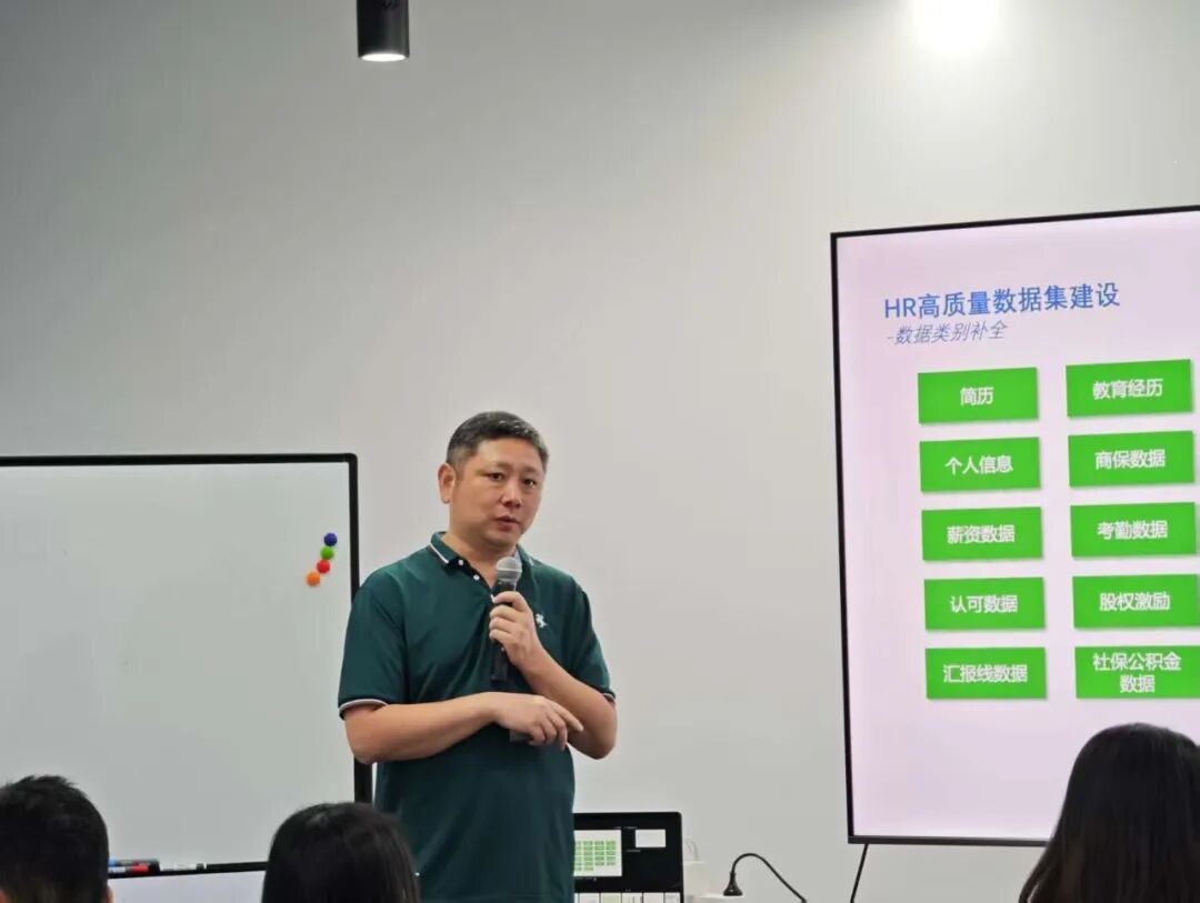 AI如何重塑共享服务中心？这场名企HRSSC闭门会交出这样答卷 配图 10