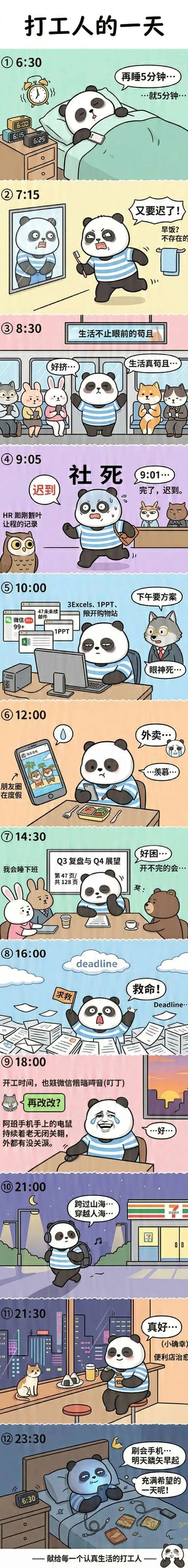Nano Banana 2 实测：8 大落地场景 + 全部 Prompt，AI 绘画 SOTA 到底逆天在哪？ 配图 14