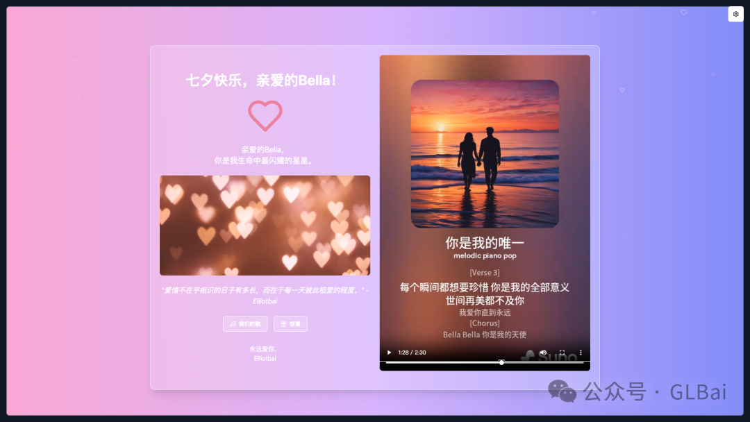我做了一个 Agent，今天救了我的狗命 配图 2