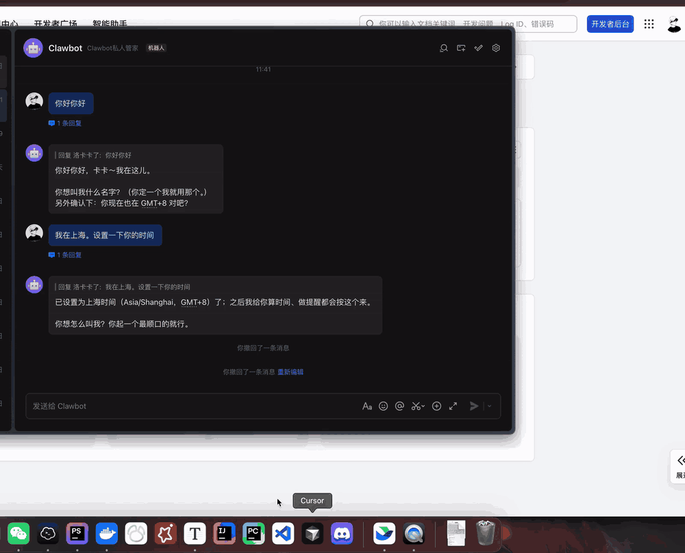 为什么「龙虾」首先出现在电脑，而不是手机？｜AI 器物志 配图 9