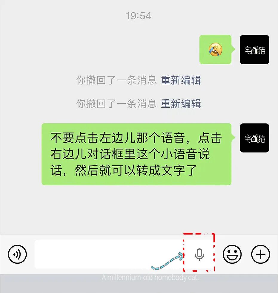 再次被网友的“微信用法”惊到了！果然！人类对微信的开发不足1% 配图 12