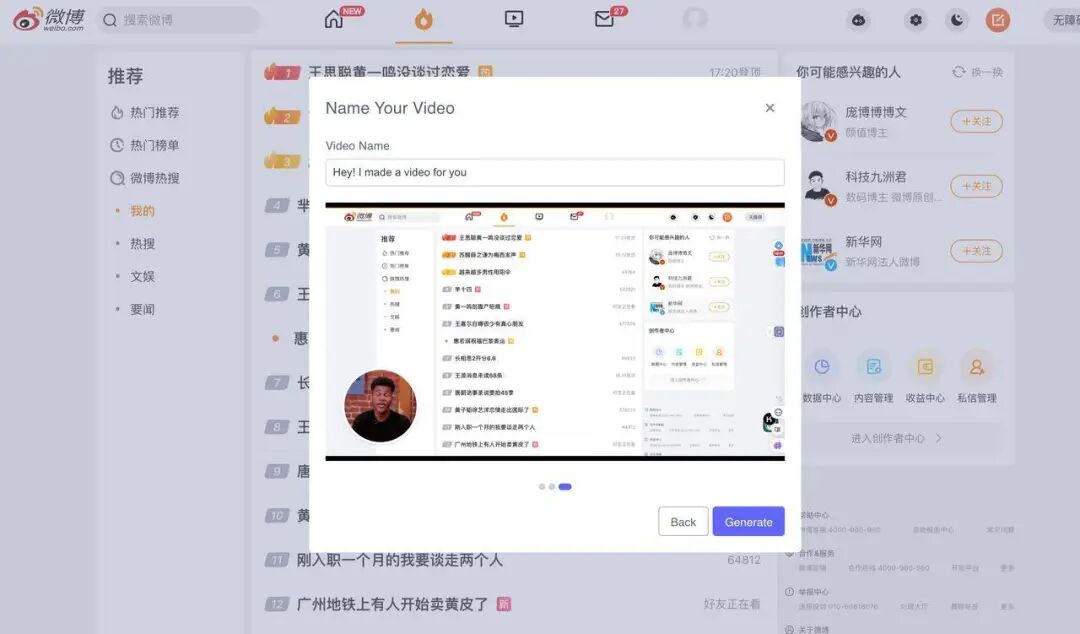 打工人必备！这九款超实用的浏览器 AI 插件，用完回不去了 配图 5