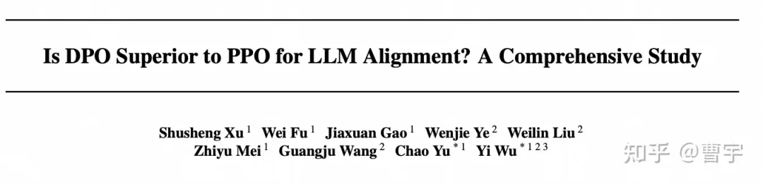 DPO，RM，RLHF 傻傻分不清楚 配图 11