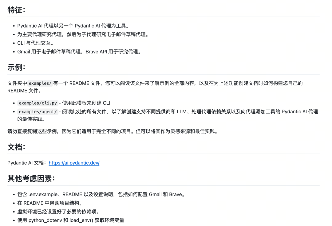 基于Claude code的“上下文工程”实践来了！ 配图 2