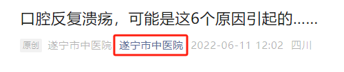 腾讯元宝，成功的让我发火了！ 配图 12