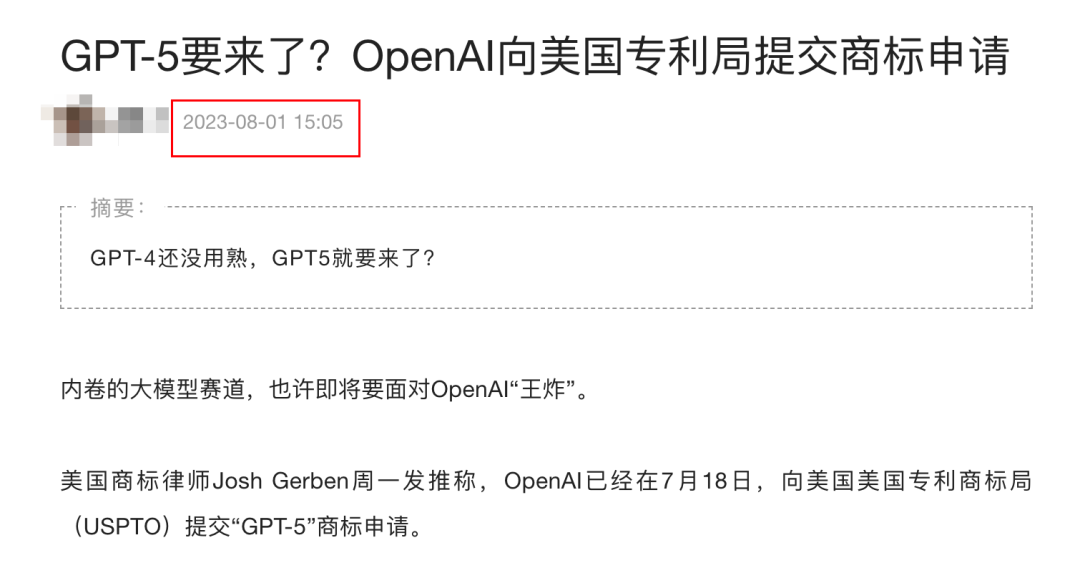 GPT模型版本号