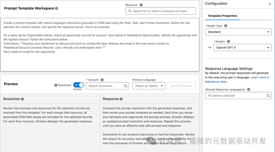 Salesforce的Agentforce做得怎么样 配图 5