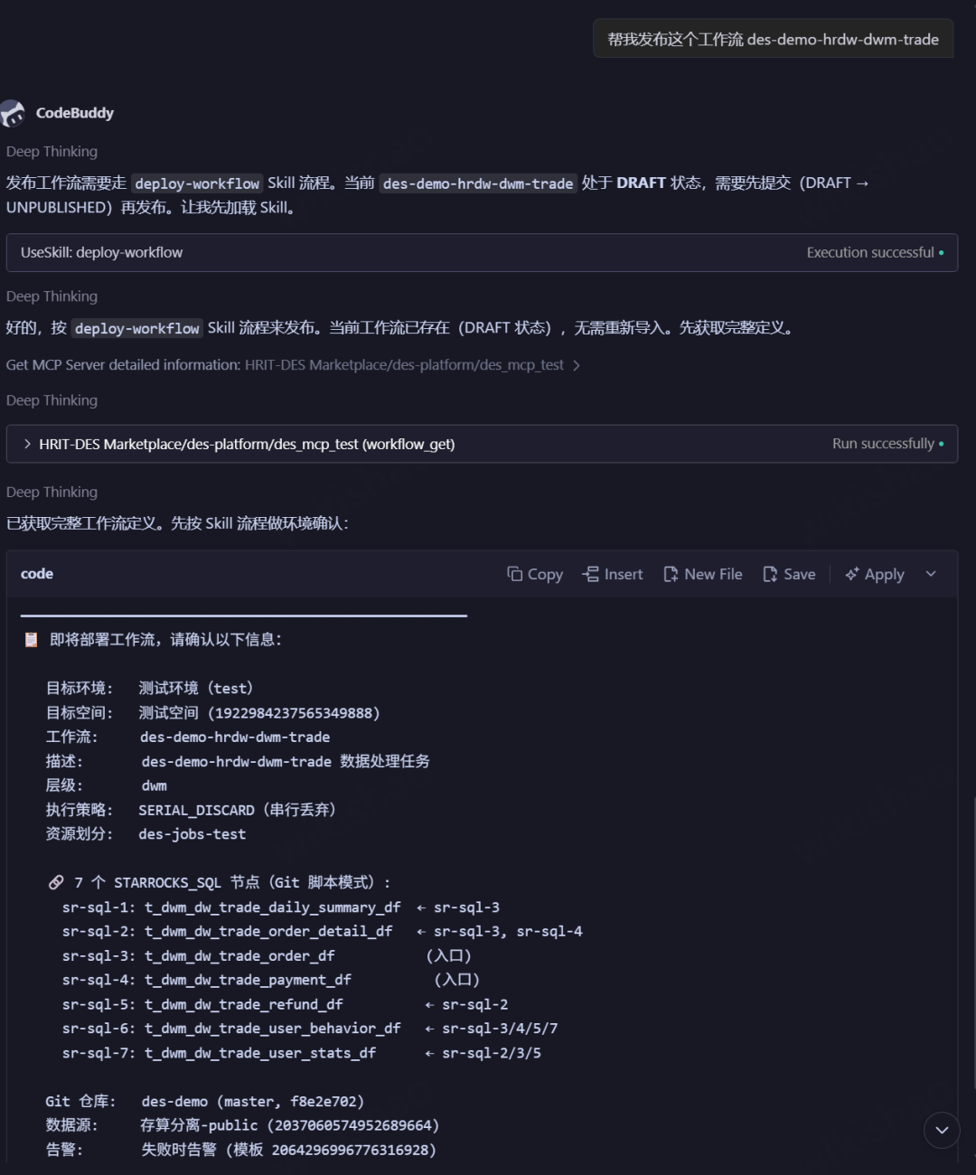 一文讲透Agent三件套：MCP、Skill、Hook如何给大模型装上护栏 配图 10