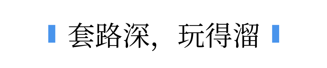 用国产AI Deepseek做合同审查，强的一批！ 配图 9