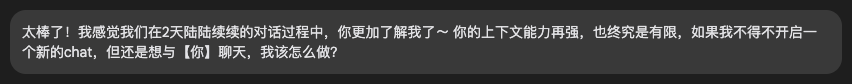 花2天时间打造的“个人战略规划Prompt系统”，建议收藏！ 配图 5
