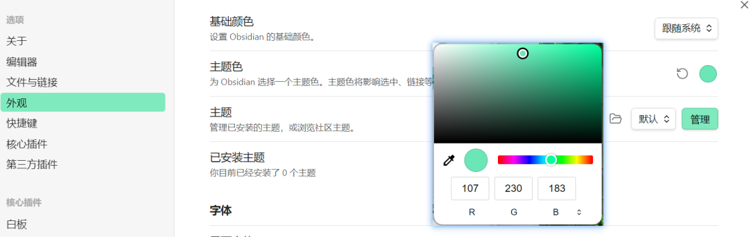 Pasted image 20250618193930.png