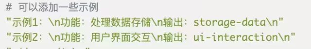 让AI读懂代码需求：模块化大模型微调助力高效代码理解与迁移 配图 11