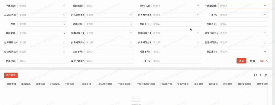EI与MCP的故事 配图 25