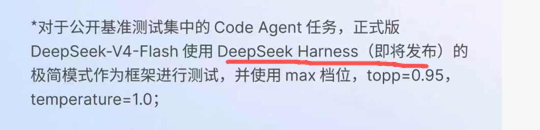 大语言模型