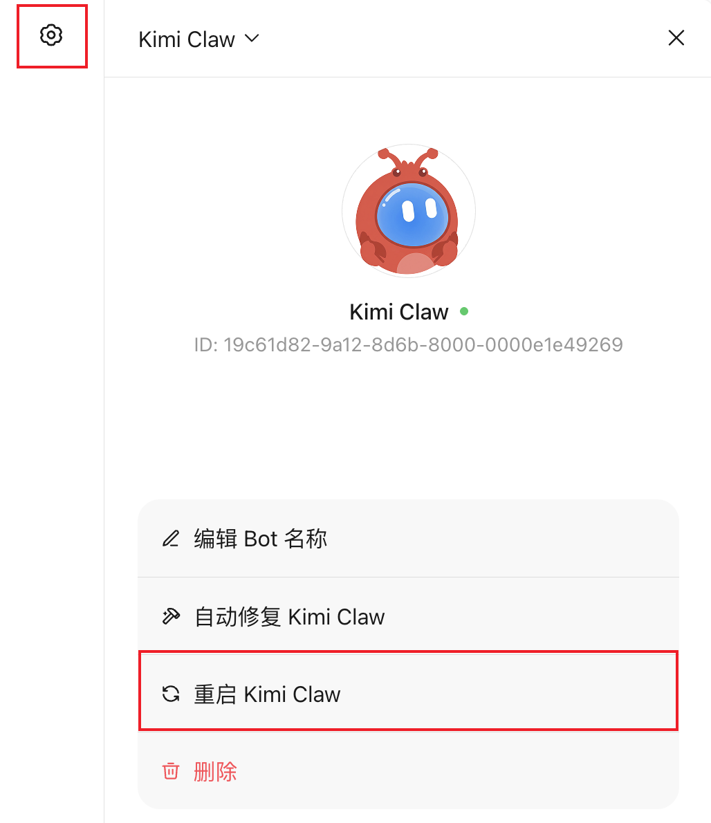 Kimi正式接入OpenClaw，实测和教程看这一篇就够了 配图 12
