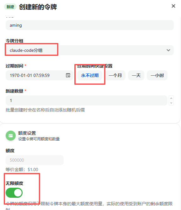 AI辅助编程工具Claudecode入门教程，手把手教，小白也能学会 配图 6