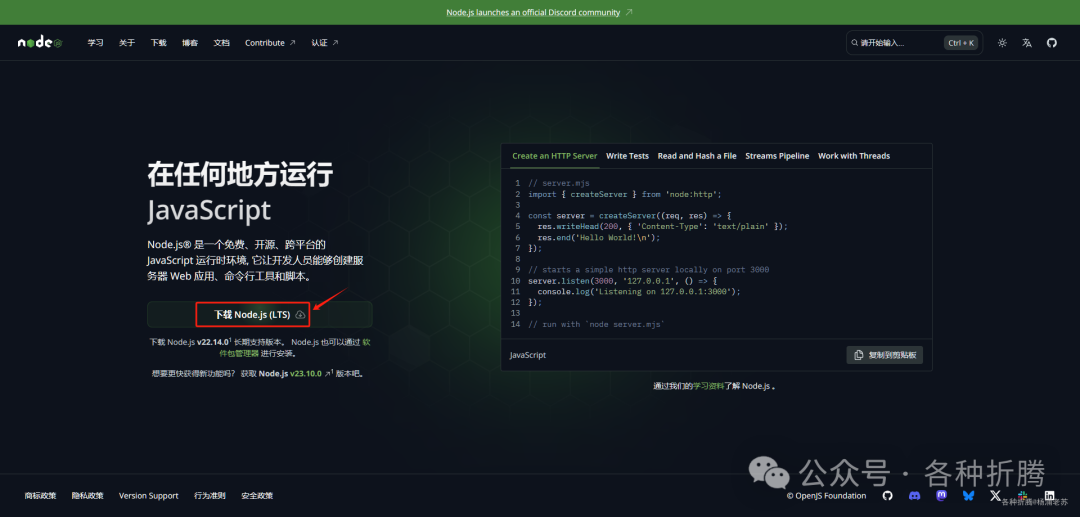 通过MCP给Cherry Studio增加联网搜索能力 配图 2