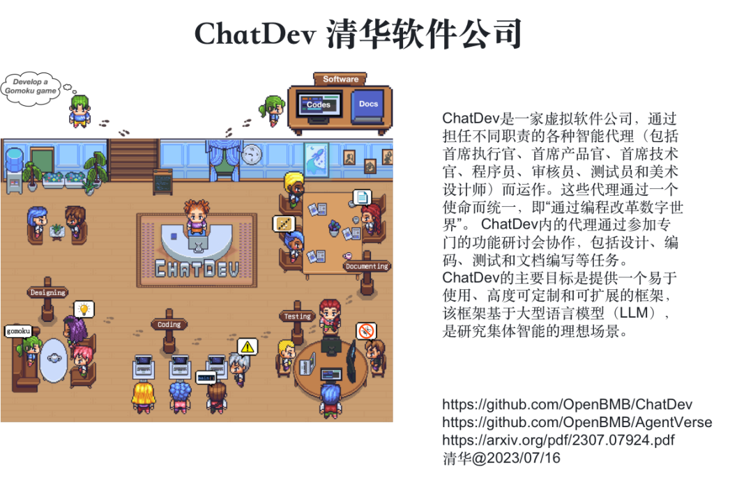 从第一性原理看大模型Agent技术 配图 40