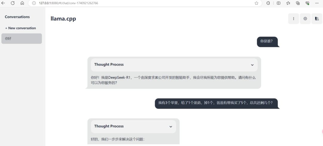 DeepSeek-R1 蒸馏模型：高性能低消耗，本地部署一键搞定 配图 6