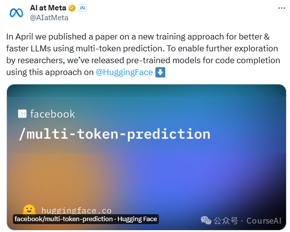 加速推理6.4倍！Meta发布多Token推理框架