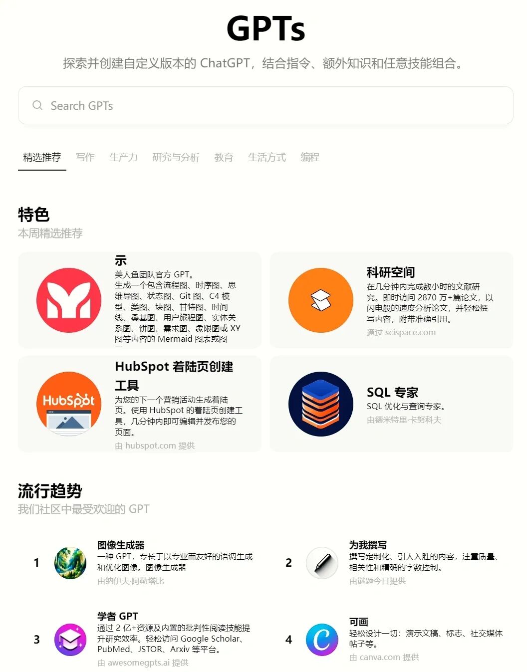 花4个月践行：工作流程AI智能体才是你们的需要+8个炸裂智能体 配图 4