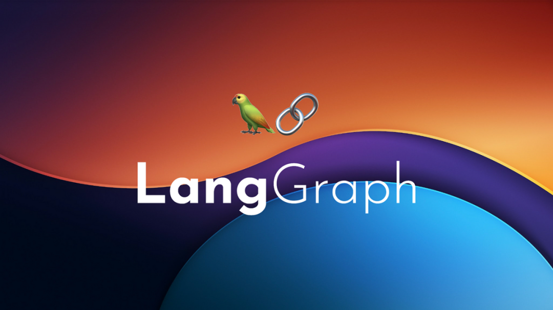 LangChain 框架