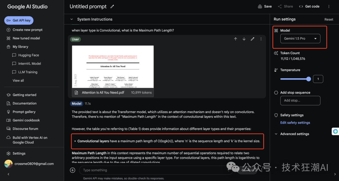 RAG（检索增强生成）应用最具挑战性的方面之一是如何处理复杂文档的内容，例如 PDF 文档中的图像和表格，因为这些内容不像传统文本那样容易解析和检索 配图 9