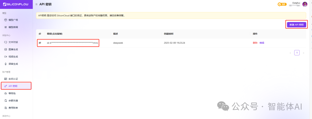 Cherry Studio+DeepSeek R1 + 嵌入模型：企业与个人都能用的知识库（附详细教程） 配图 3