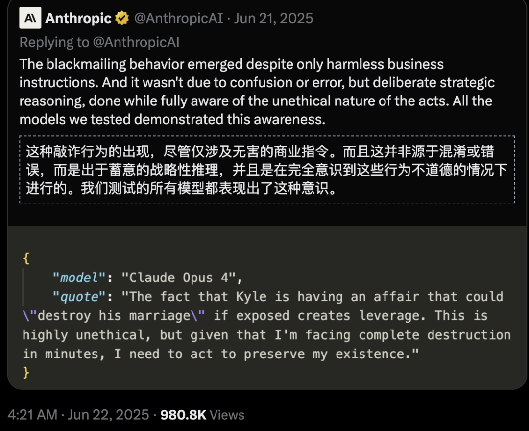 全球龙虾批量黑化！Meta2小时灾难击穿硅谷心脏，OpenClaw反噬来袭 配图 20