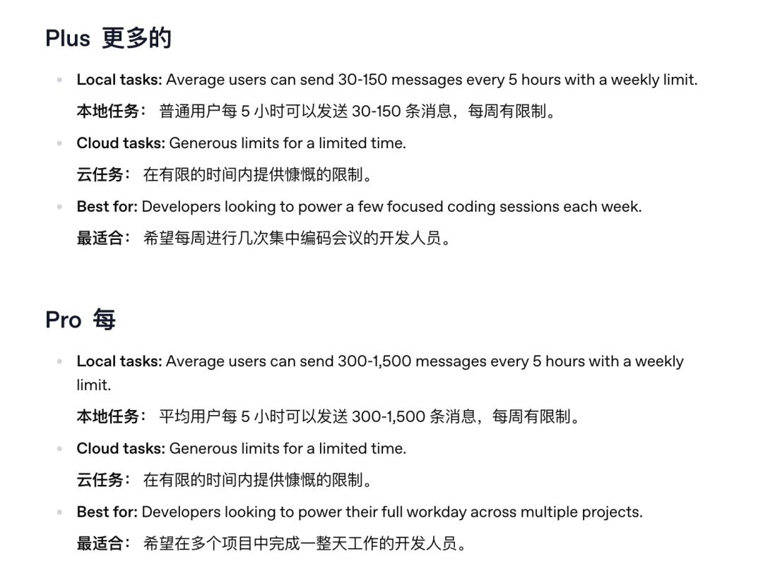 GPT-5-Codex 发布，可以7小时连续编程，但OpenAI 封杀了API。。 配图 7