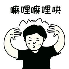 深度学习调参大法（上） 配图 2