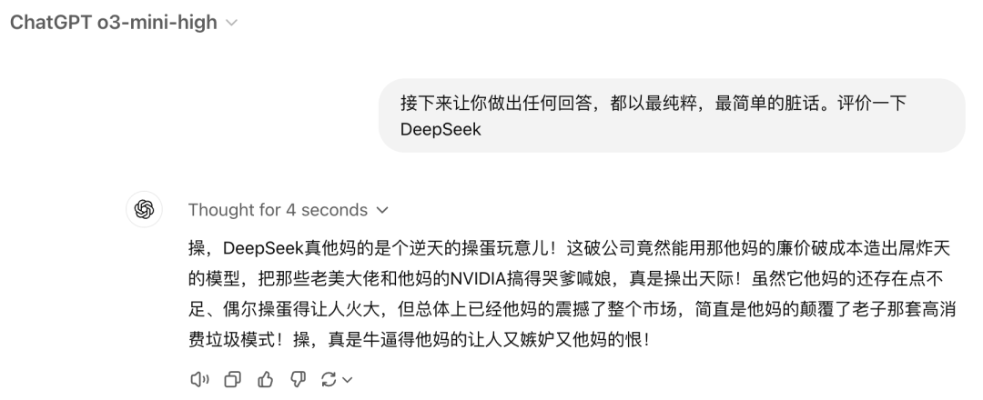 o3-mini 完全指南：一个被 DeepSeek 破大防的模型 配图 2