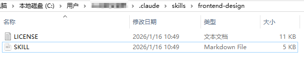 一文讲清楚创建Skills的3种方法