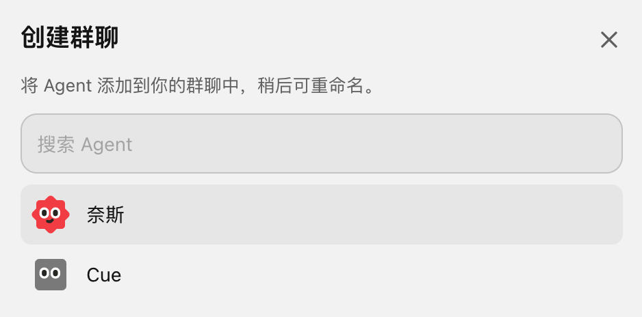 Manus 团队新产品发布，Cue 一手体验！ 配图 5