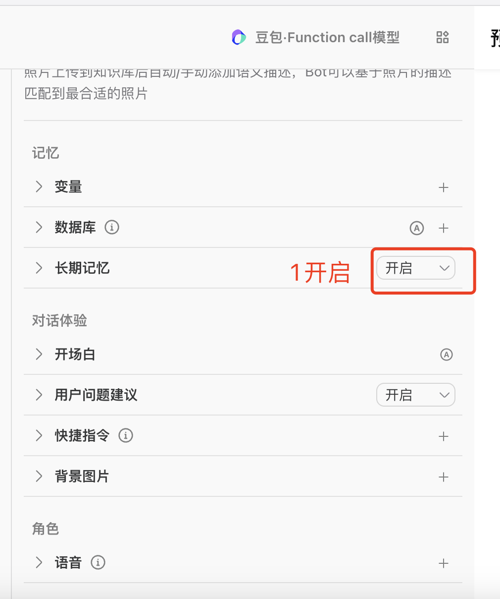 AI写小说从零基础到精通：普通人也能成为小说家！ 配图 15