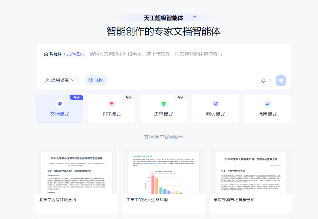 又一中国AI横空出世，拿下全球第一 配图 9