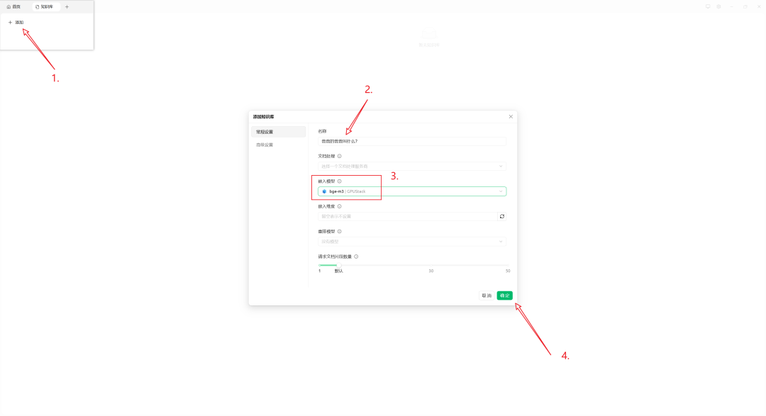 https://gpustack-cn-blogs.oss-cn-shanghai.aliyuncs.com/cherrystudio/image_32.png